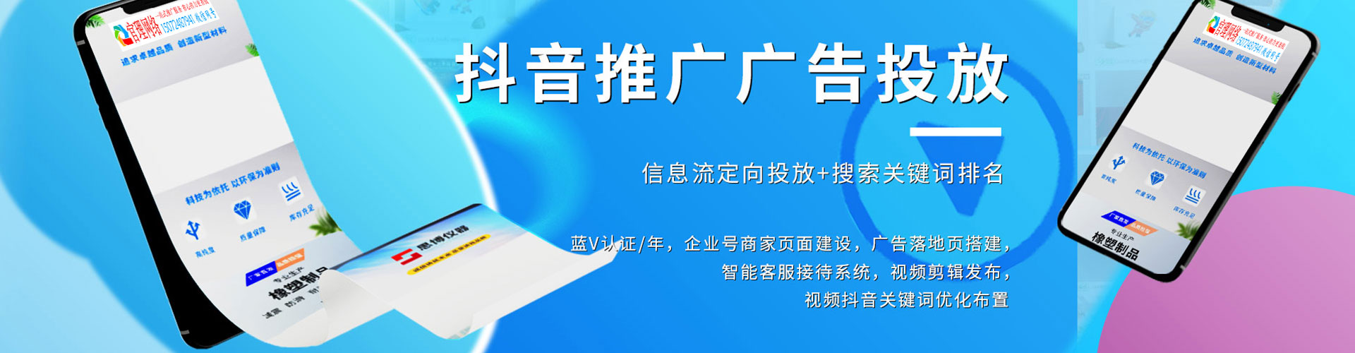 宜春sem广告