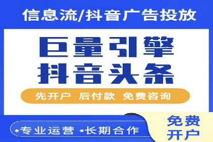 百度推广收费标准调整：案例分析与应对策略